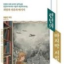 리서점 이미지