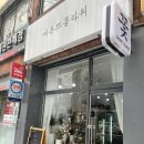 에몬뜨플라워 이미지