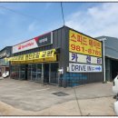 스피드메이트 김포장기점 이미지