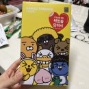 김치찜은못참지 창원의창점 네이버블로그