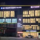 부천24시SKY동물메디컬센터 이미지