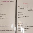 가오리와방패연 이미지