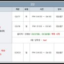 이찬화과학학원