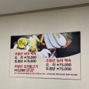 주왕산버섯백숙 이미지