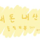 오늘여기녹아들다