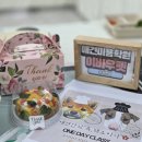 수제간식 만들기 이미지