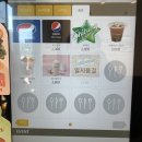 프랭크버거 파주와동점 이미지