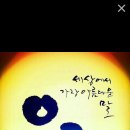 싱싱무도장 이미지