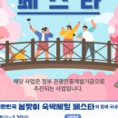 세일관광여행사주