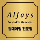 예수진화장품양산