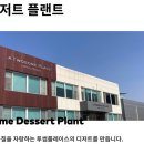 투썸플레이스부산서 이미지