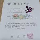 두메향한방꽃차 농업회사법인주식회사 이미지