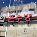 백합혼수방 이미지