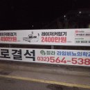 간판과광고올포애드(주) 이미지