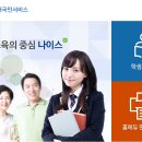 나이스출력 이미지