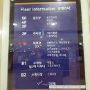 그린힐헬스클럽 이미지