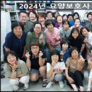 해송노인복지요양원 이미지