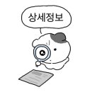성수일로12길 이미지