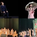 하모나이즈 콘서트 이미지