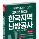미래냉·난방 이미지