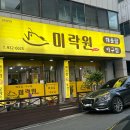 신탄진북로32번길 이미지