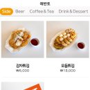 레반토 이미지