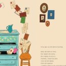 그림책으로 떠나는 마음 여행 이미지