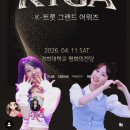 팬덤석은 온리유카페에서 티켓링크 3.17일 화요일 오후 20시 오픈 이미지