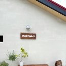 컴포즈커피광주평동점 | 광주 평동 신상카페 온유하우스 주말방문 후기