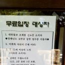쌍계초등학교 | 경남 하동 여행코스:쌍계사&amp;화개장터