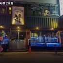 경기도 군포시 금정동 맛집 금정어시장 2호점 리뷰추천메뉴가격주차영업시간