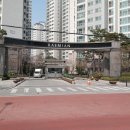 래미안단지내부동산공인중개사사무소 이미지