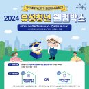 (유)유성 이미지