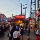 ＂미＂갈매기살전문