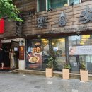 수택할인마트