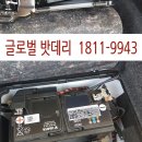 델코밧데리군산점 이미지