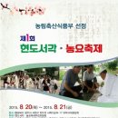 현도초등학교 | 오박사 마을