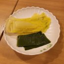 놀부대감집 이미지