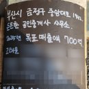 잘되는부동산공인중개사사무소 이미지