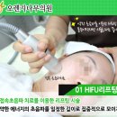 오렌지나무의원 이미지