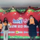 영광군푸드마켓 이미지