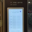 플로리아밸리 | 용인 기흥 ICT밸리컨벤션 웨딩홀 하객 후기 | 뷔페 가격 식대 주차까지