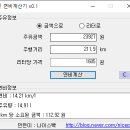 강변공원주유소 네이버블로그