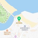 세븐일레븐정동진해변점 이미지