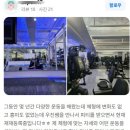 피트니스1번지&크로스핏 도안점 | 효과 없었던 여성분들… 그 마음 잘 압니다 🔥 🔥도안동헬스장 도안동PT 도안 슬릭부스트 정림동 가수원동🔥