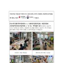 EQ스터디룸지역아동센터 이미지