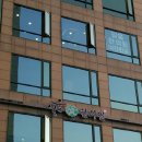 일움한의원 이미지