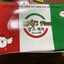 강스피자 이미지