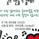 태블릿 드로잉: 나만의 굿즈 만들기 이미지