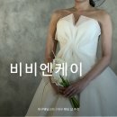 엔케이21 | 대구 웨딩드레스 샵 투어 비비엔케이 bb&k 후기
